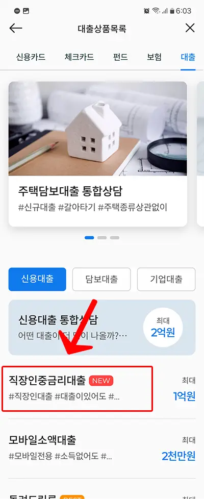 신청하는 방법